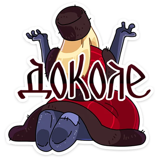 Стикер Барыня Соболина