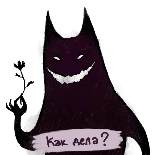 Стикер Лаф-пак 🦉