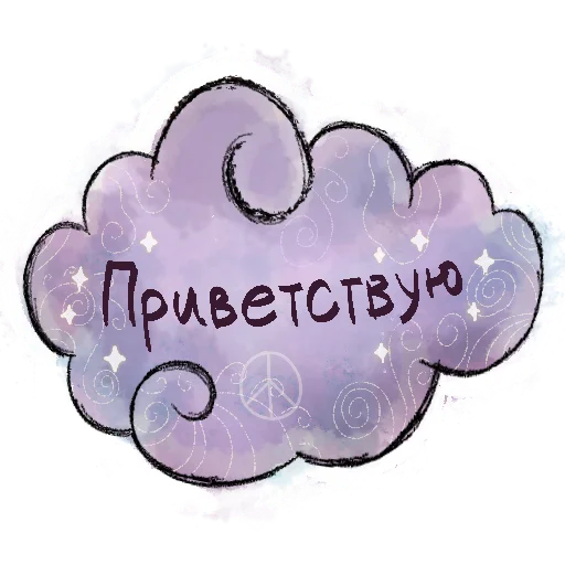 Стикер Лаф-пак 🦉