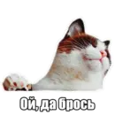 Стикер Лампово о стикерах