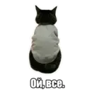 Стикер Лампово о стикерах
