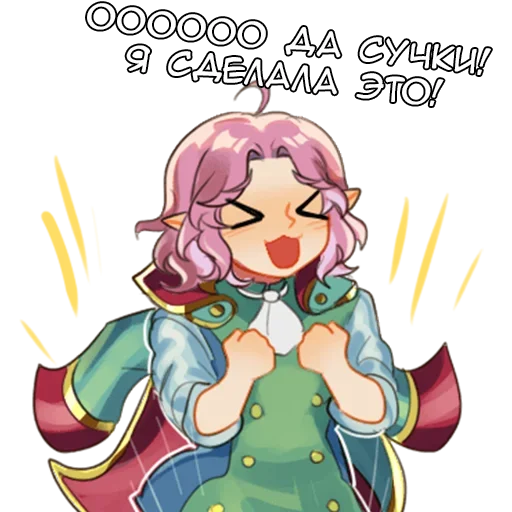 Стикер Ланси 2