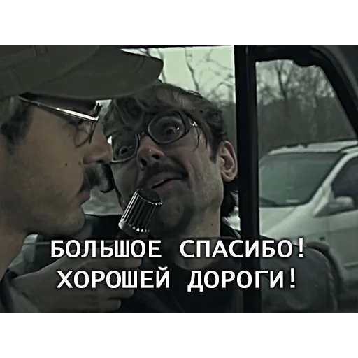 Стикер Внутри Лапенко