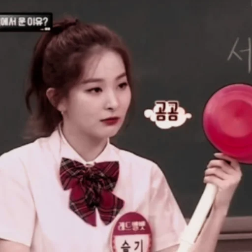 Стикер Сыльги