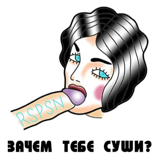 Стикер Dislike