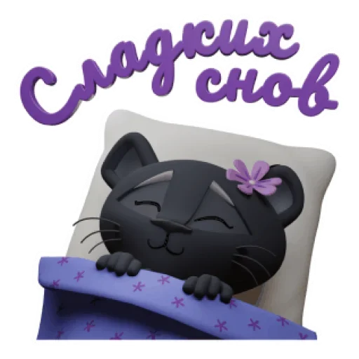 Стикер LegCat and Co