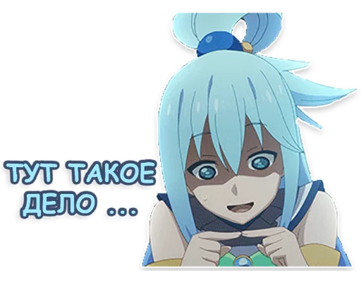 Стикер lepaAnime1