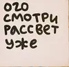 Стикер Лера какого хера