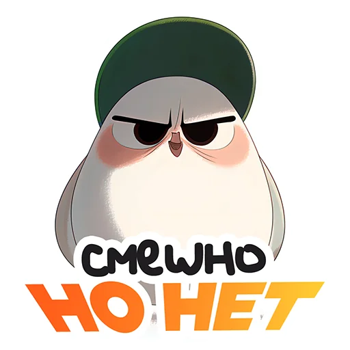 Стикер работнички