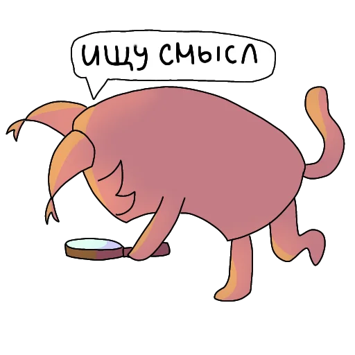 Стикер ЛЕТО БЛОПТОП