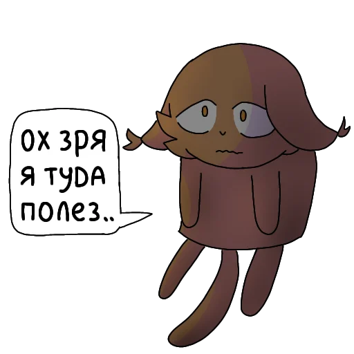 Стикер ЛЕТО БЛОПТОП