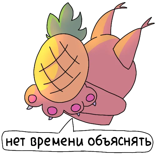 Стикер ЛЕТО БЛОПТОП