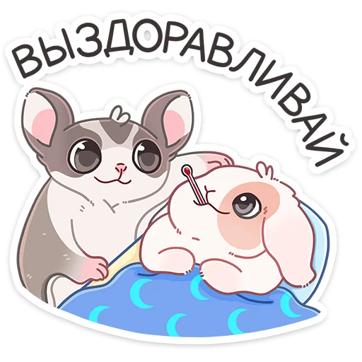 Стикер Летти