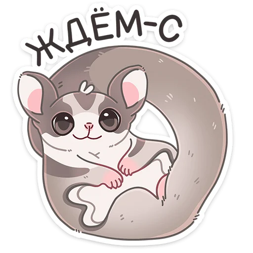 Стикер Летти