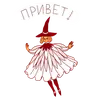 Стикер феечка_вжух