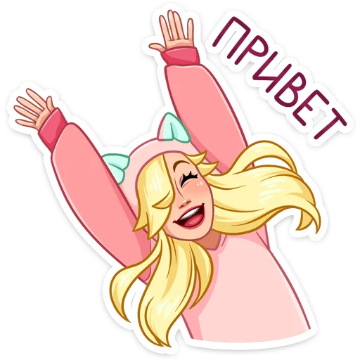 Стикер Лина