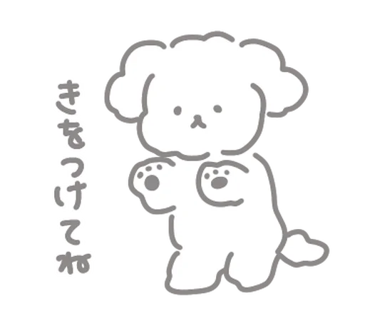 Стикер Kakao Emoticons