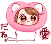 Стикер Kun cat