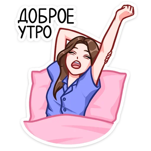 Стикер Лиза и Матвей