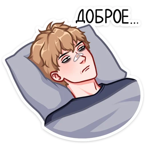 Стикер Лиза и Матвей