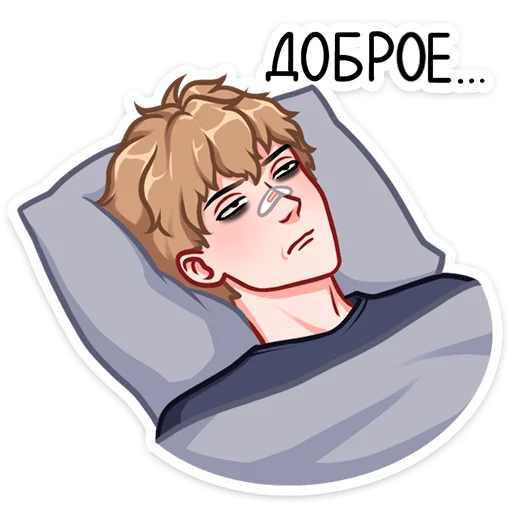 Стикер Лиза и Матвей