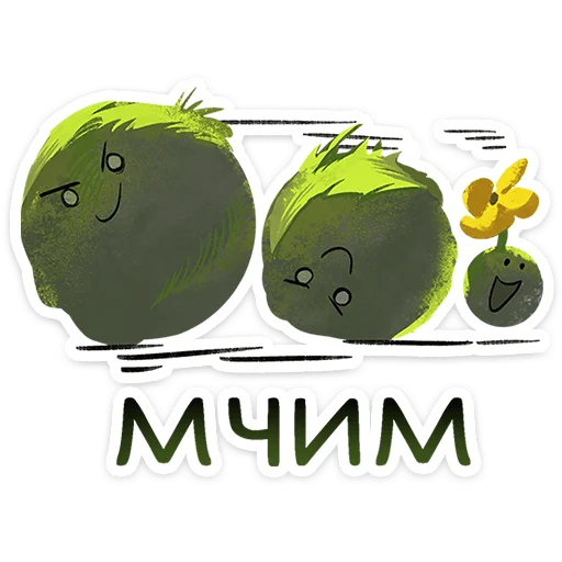 Стикер Камешковое безобразие