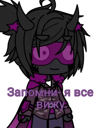 Стикер Лололошка