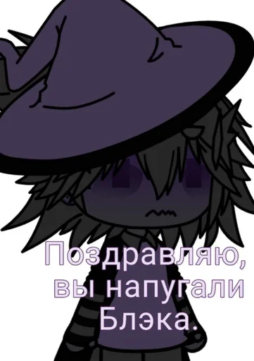 Стикер Лололошка