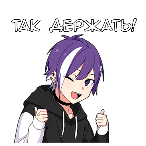 Стикер Ленивый кун | lonely kun