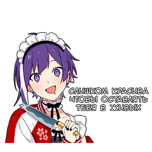 Стикер Ленивый кун | lonely kun