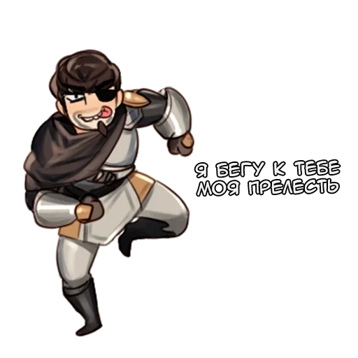 Стикер Потерянный рыцарь