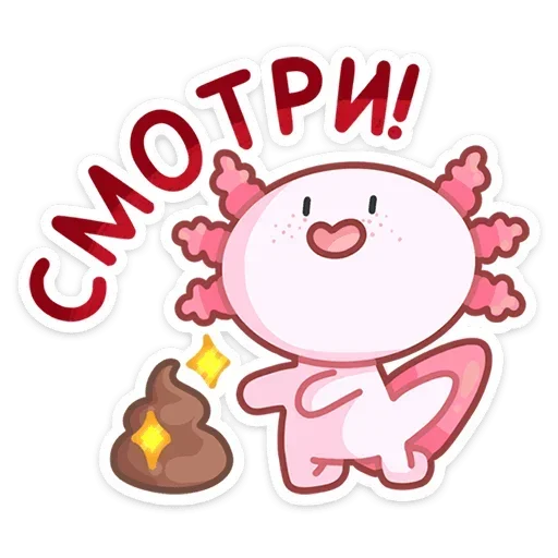 Стикер Лотти