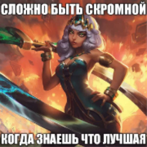 Стикер ~ах, виего, глубже~~