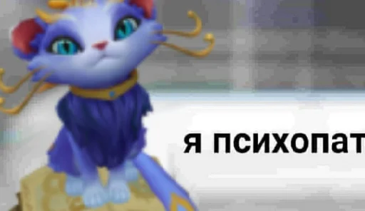 Стикер ~ах, виего, глубже~~