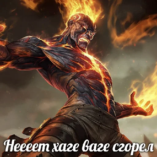 Стикер ~ах, виего, глубже~~