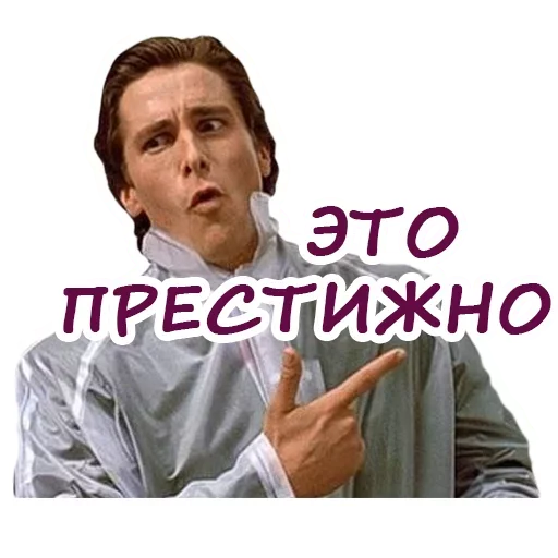 Стикер Мой любимый размер