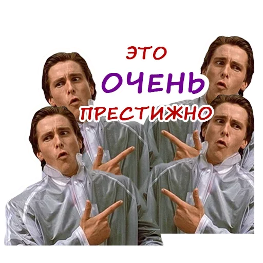 Стикер Мой любимый размер