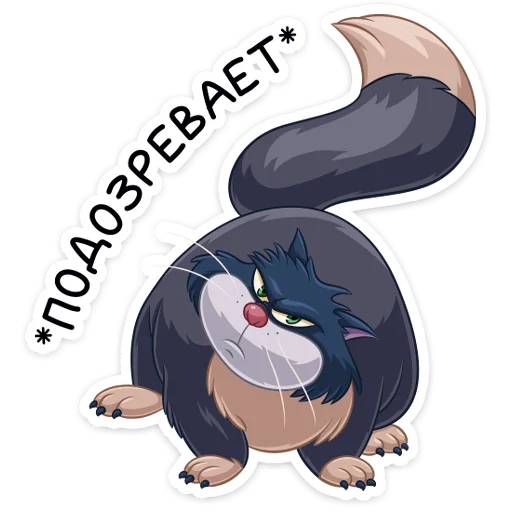 Стикер Люцифер