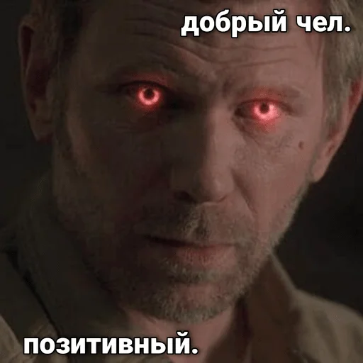 Стикер люцифер боттом