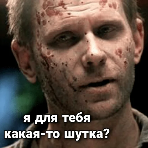 Стикер люцифер боттом