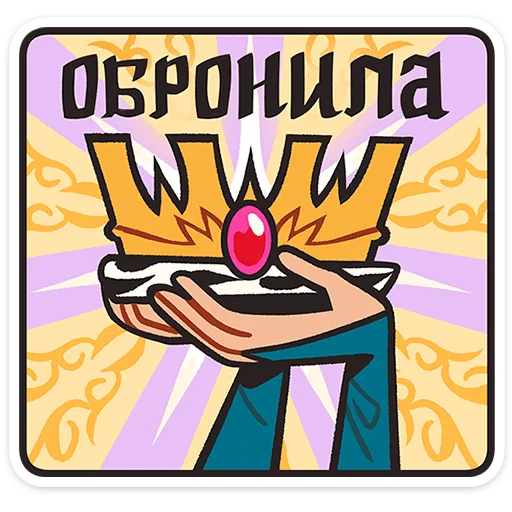 Стикер Людовика