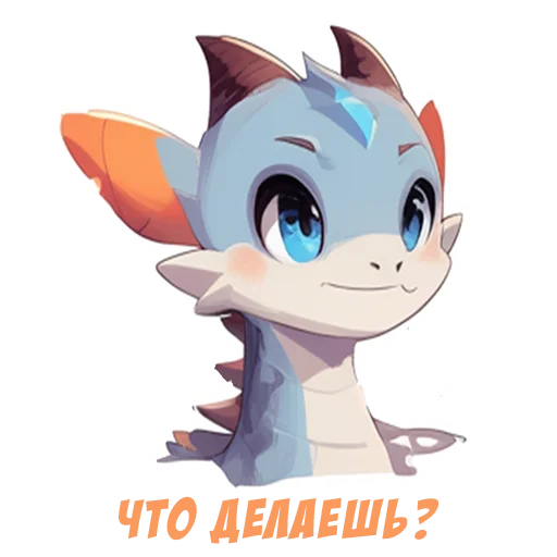 Стикер Люмикс