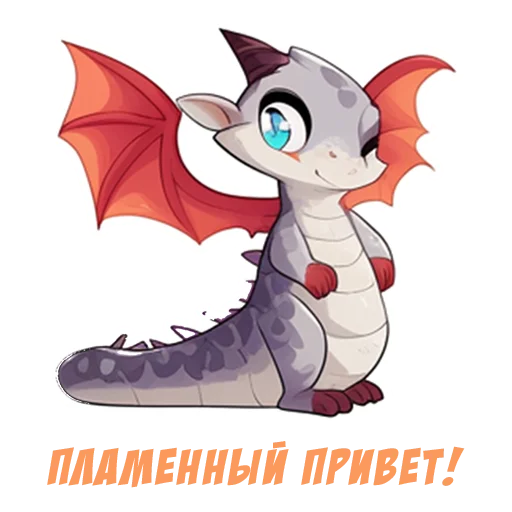 Стикер Люмикс