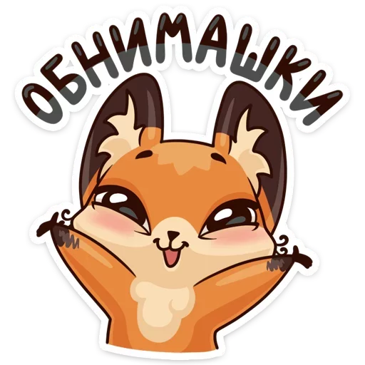 Стикер Луна