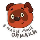 Стикер Мультяши