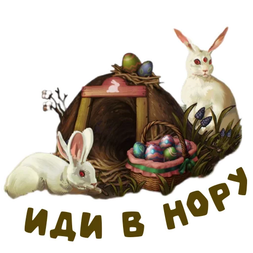 Стикер Day R Stickers