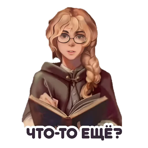 Стикер Day R Stickers