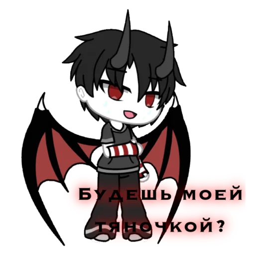 Эмодзи Максим дед инсайд 228