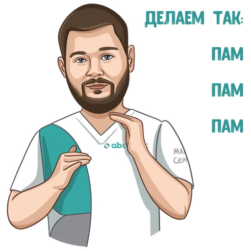 Стикер malanin sergey stickers