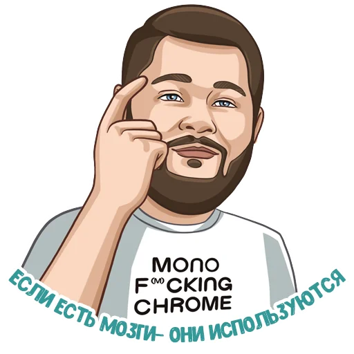 Стикер malanin sergey stickers